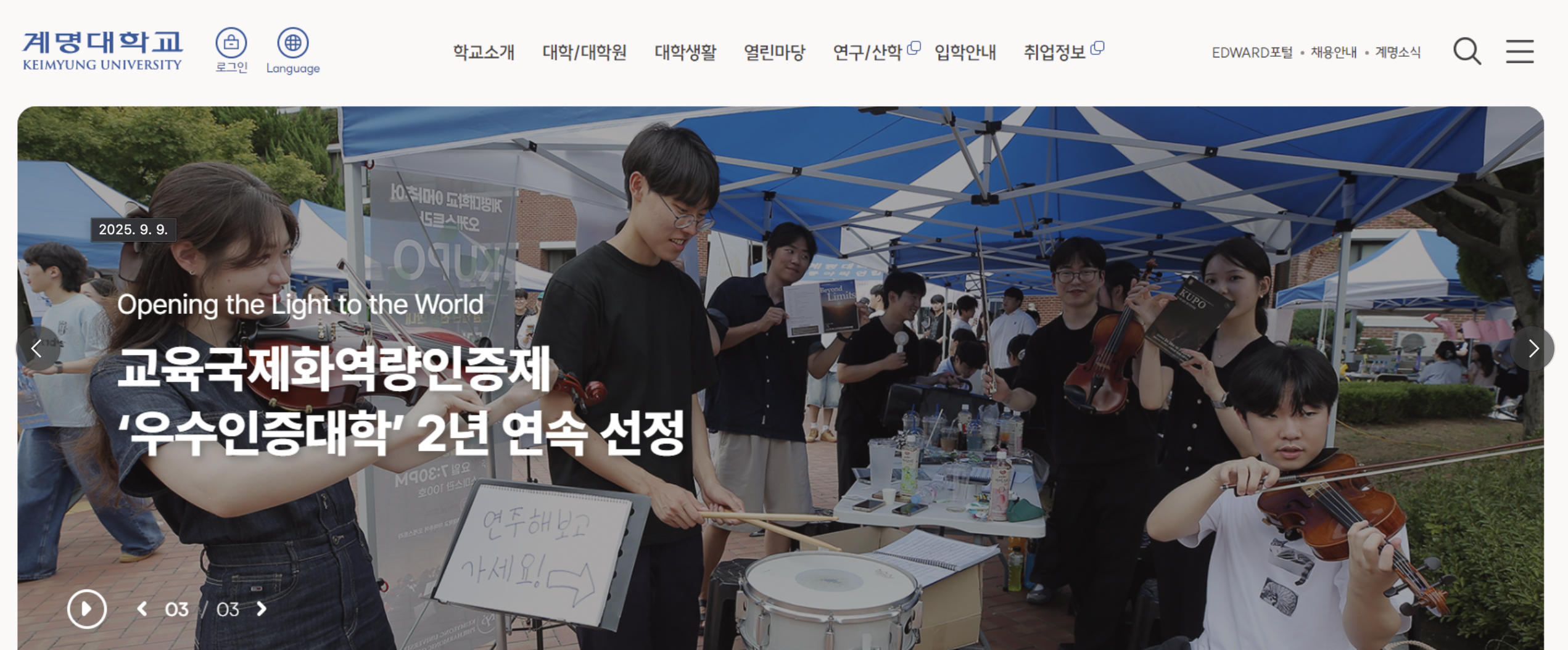 KUPO 활동 사진 4